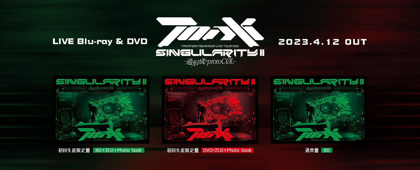 LIVE Blu-ray & DVD TAKANORI NISHIKAWA LIVE TOUR 002 SINGularity Ⅱ -過形成のprotoCOL- 2023.4.12 OUT