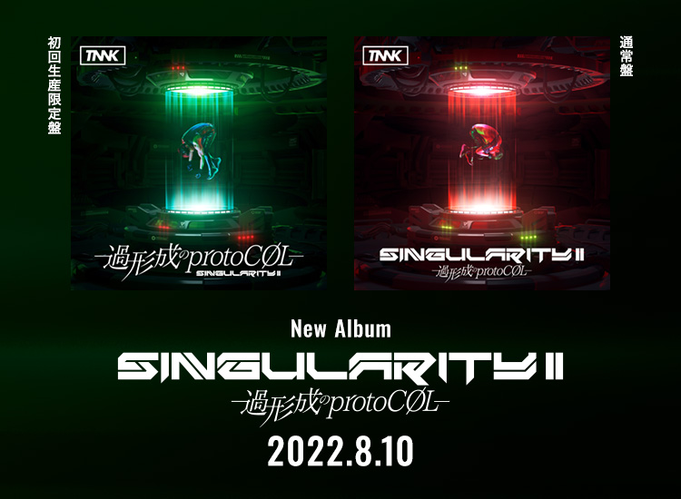 Takanori Nishikawa Official Website